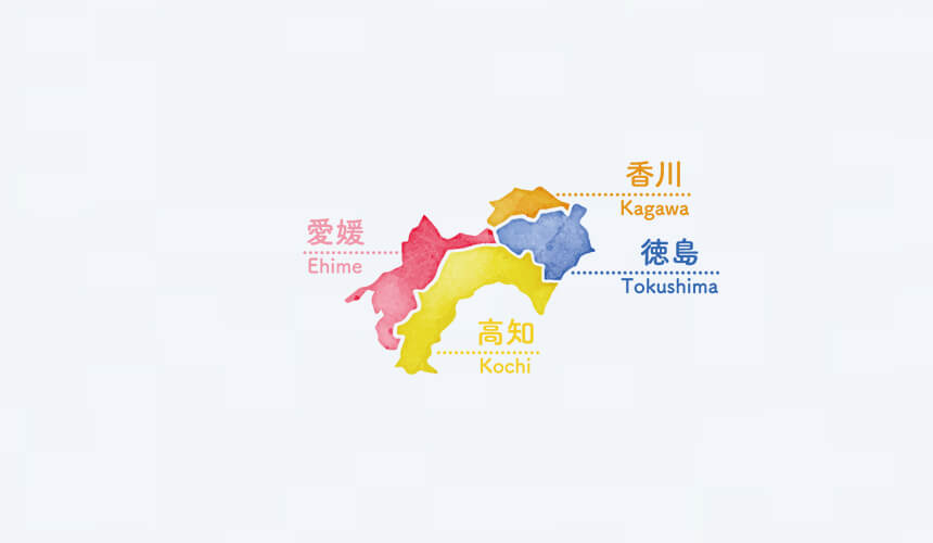 四国